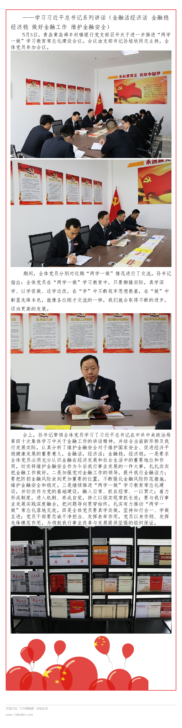 图片9