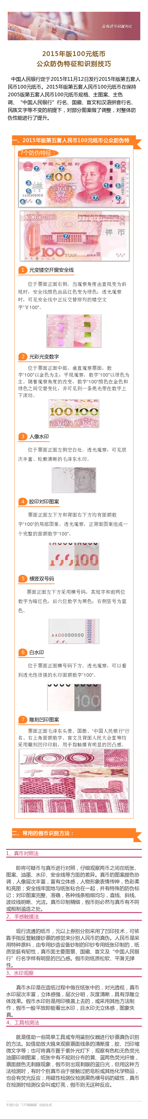 图片36