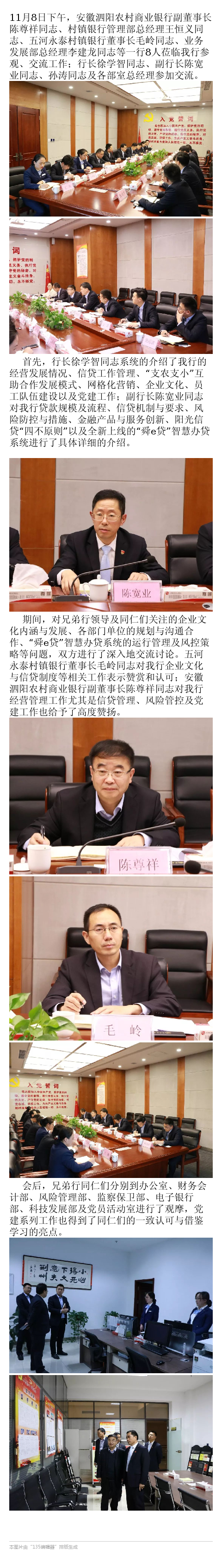 图片11